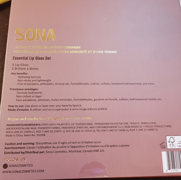 NWOAB SONA Lip Gloss - $10 FOR ALL (5 REMAINING) - Picture 3 of 7